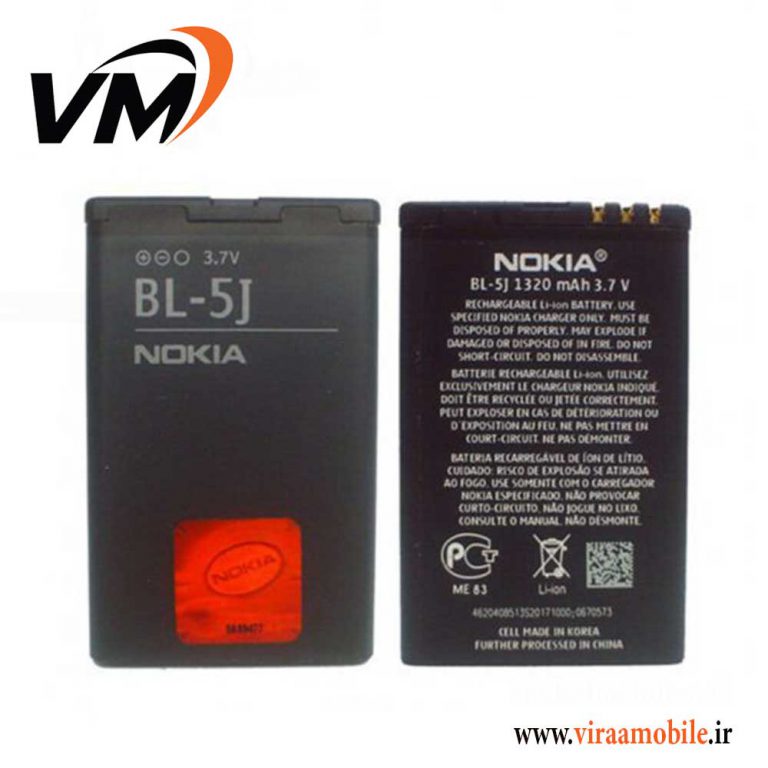 باتری-اصلی-نوکیا-nokia-lumia-520-bl-5j
