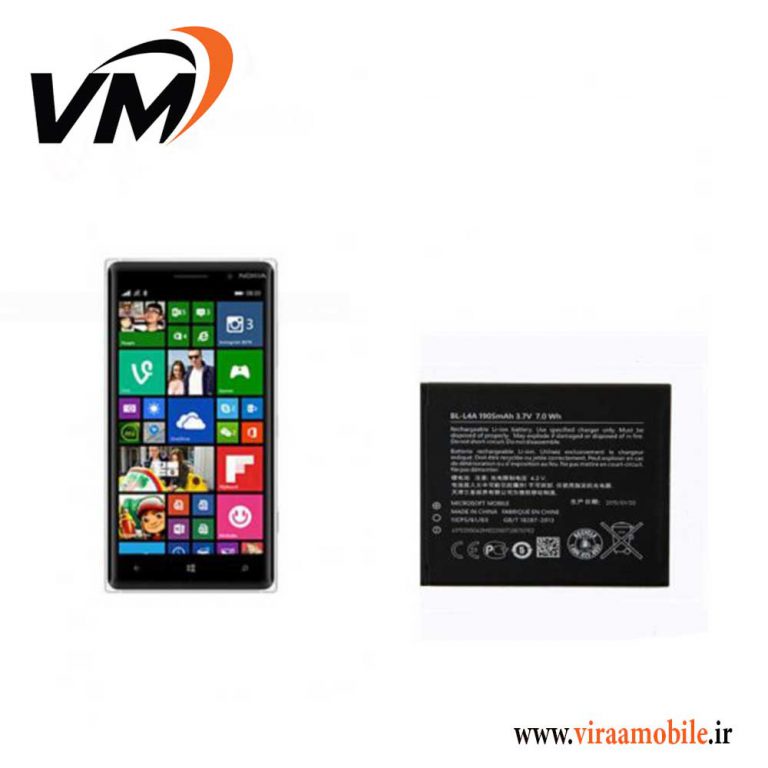 باتری اصلی نوکیا Nokia Lumia 830 - BV-L4A