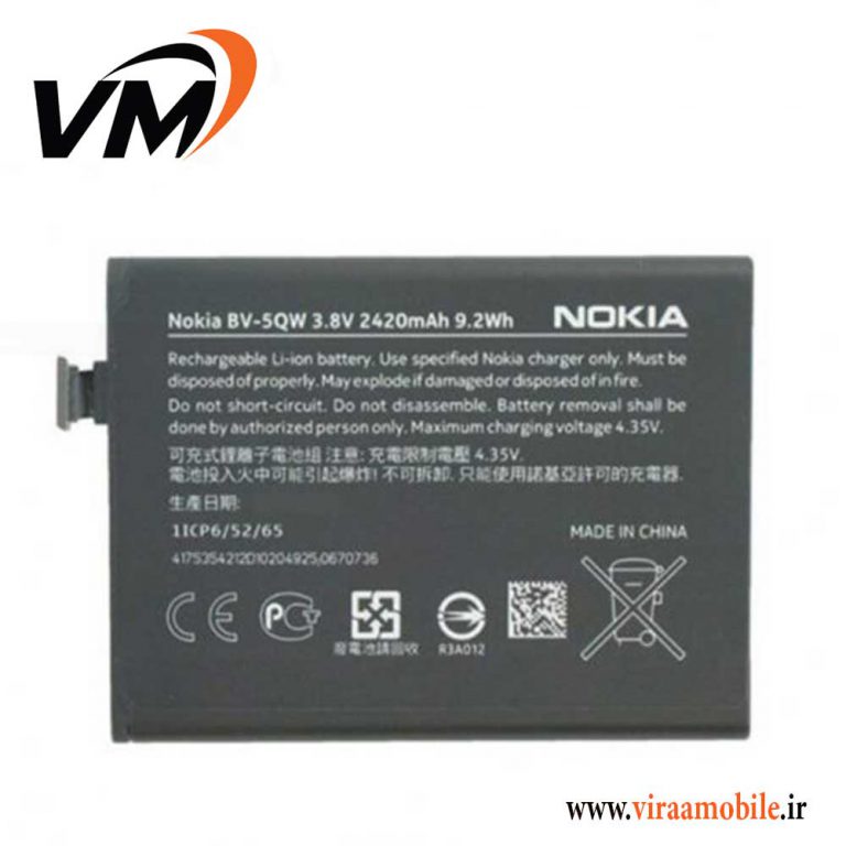 باتری اصلی نوکیا Nokia lumia 930 - BV-5QW