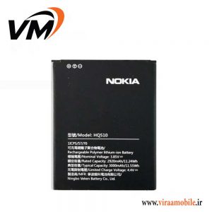 باتری اصلی نوکیا Nokia 2.2 - HQ510