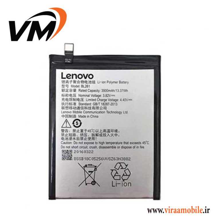باتری اصلی گوشی لنوو Lenovo K5 Note (2018) – BL261